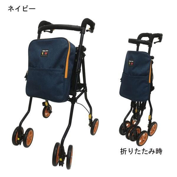 ウィズワン シルバーカー コンパクト おしゃれヘルシーワンW HL1W