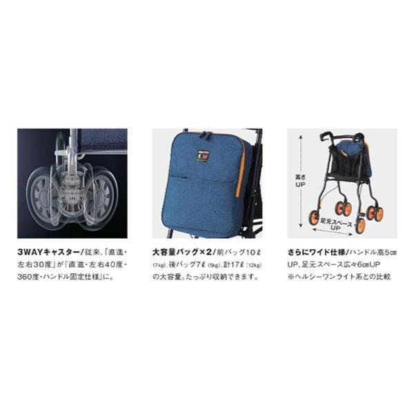 ウィズワン シルバーカー コンパクト おしゃれヘルシーワンW HL1W