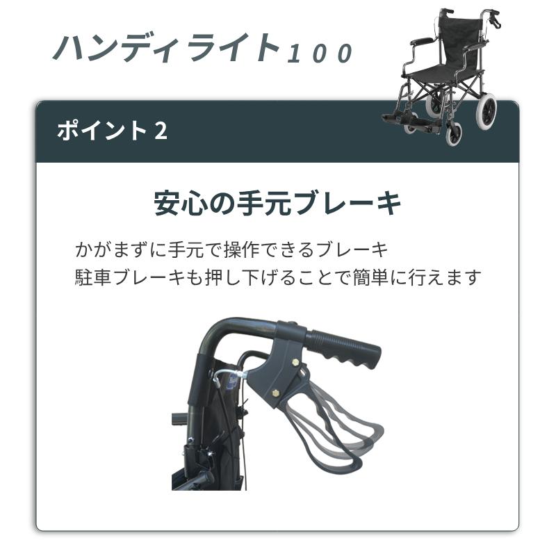 (代引き不可) 車椅子 軽量 コンパクト 折りたたみ 納バッグ付き ハンディライト100 / HL09180 ユーキ・トレーディング 介護用品 折りたたみ車椅子 簡易車椅子 |  | 02