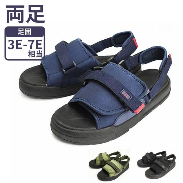 saisai ジャストフィットサンダル WG510 マリアンヌ製靴 (介護 シューズ) 介護用品 | 