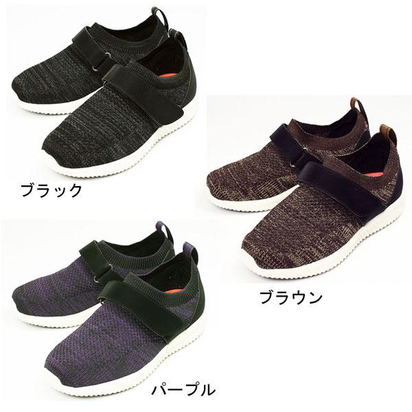 介護靴 おしゃれ 室内 室外 シューズ スリッパ リハビリ saisai ストレッチニットスニーカー WG110 マリアンヌ製靴 介護 シューズ |  | 01