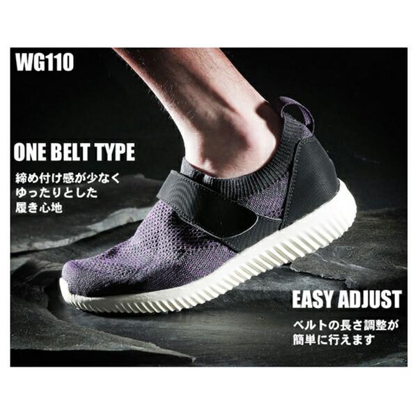 介護靴 おしゃれ 室内 室外 シューズ スリッパ リハビリ saisai ストレッチニットスニーカー WG110 マリアンヌ製靴 介護 シューズ |  | 02