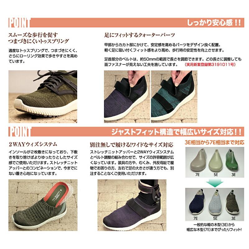 介護靴 おしゃれ 室内 室外 シューズ スリッパ リハビリ saisai ストレッチニットスニーカー WG110 マリアンヌ製靴 介護 シューズ |  | 05