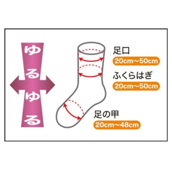 介護靴下 大きいサイズ 極上しめつけません 特大サイズ 4695 神戸生絲 介護用靴下  足 むくみ レディース メンズ 介護 靴下 ゆったり |  | 02