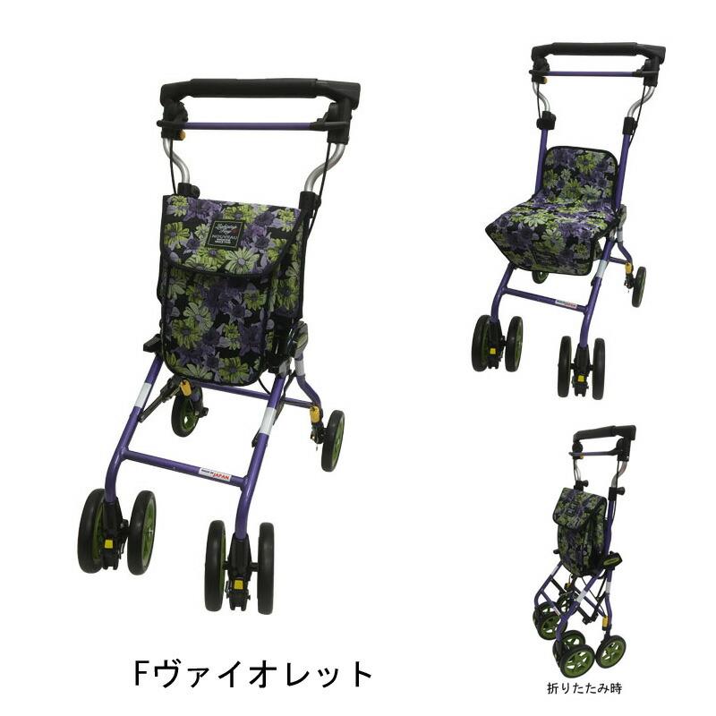 ウィズワン シルバーカー コンパクト おしゃれ ライトステップタイニー