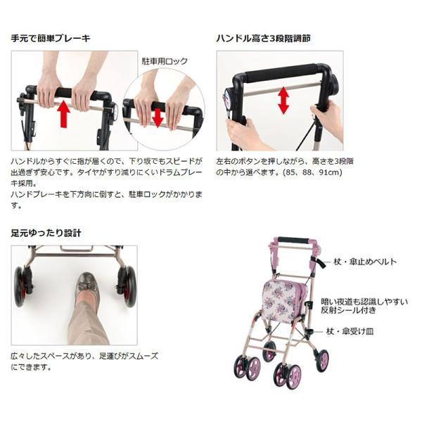 リッチェル（Richell） シルバーカー おしゃれ シニア 散歩 アル