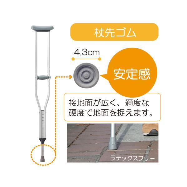 松葉杖  杖 スタンダード タケトラクラッチ（2本1組）SS:038561　S:038562　M:038563　L:038564 竹虎 ヒューマンケア事業部 介護用品 | 竹虎 | 02