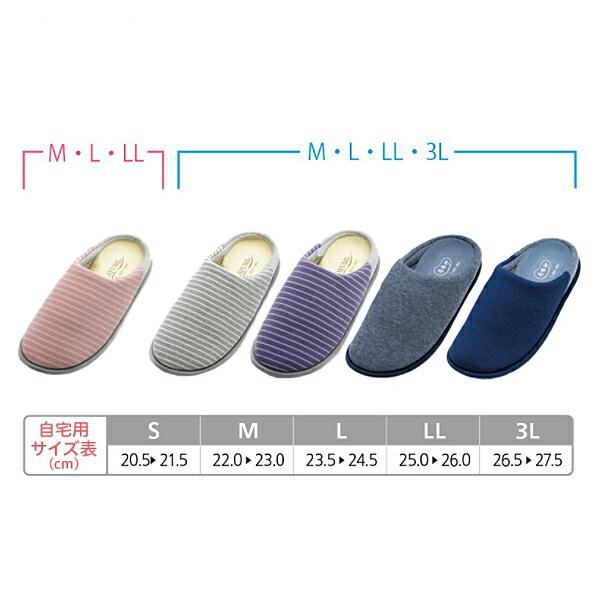 徳武産業 あゆみチャルパーII 2236 (介護靴 室内履き あゆみシューズ) 介護用品 |  | 06