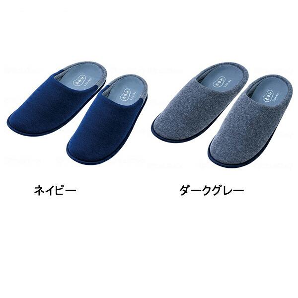 徳武産業 あゆみチャルパーII 2236 (介護靴 室内履き あゆみシューズ) 介護用品 |  | 08