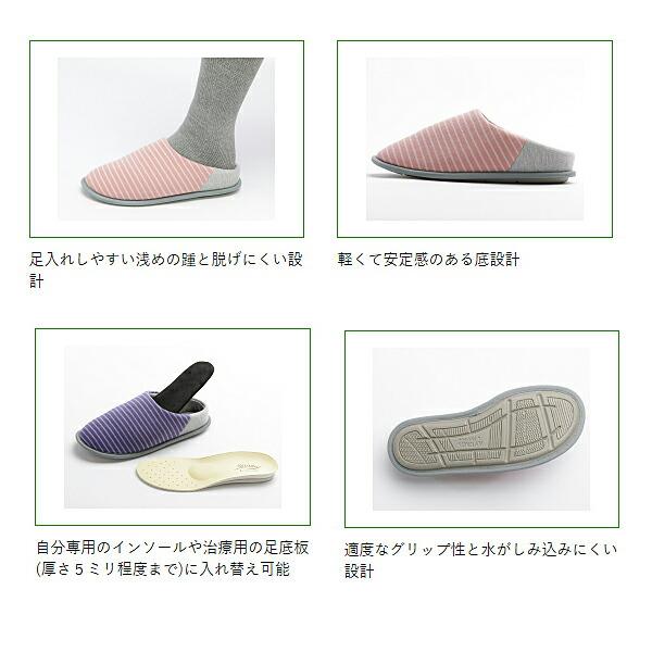 徳武産業 あゆみチャルパーII 2236 (介護靴 室内履き あゆみシューズ) 介護用品 |  | 09