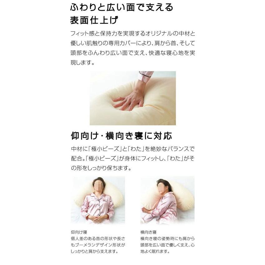 (代引き不可) プラSLEEPピロー クレッセントタイプ M SP-C2 タイカ (まくら 枕) 介護用品の画像