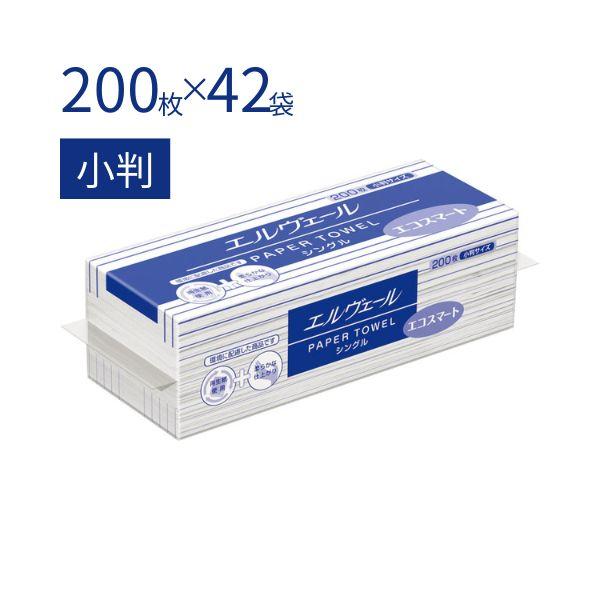 1ケース ペーパータオル 小判 エルヴェール ペーパータオルエコ スマート 4902011705102 シングル　200枚×42袋 大王製紙 | 
