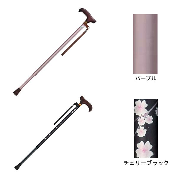 杖 ステッキ おしゃれ ステッキベーシック 伸縮S フジホーム (ステッキ 杖 つえ) 介護用品 | フジホーム | 03
