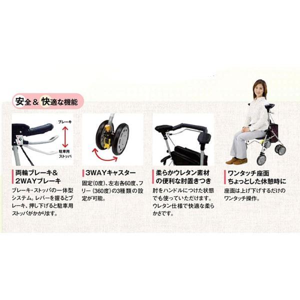 シルバーカー おしゃれ シンフォニーワイドSPII 島製作所 (介護 歩行車 折りたたみ) 介護用品 |  | 03