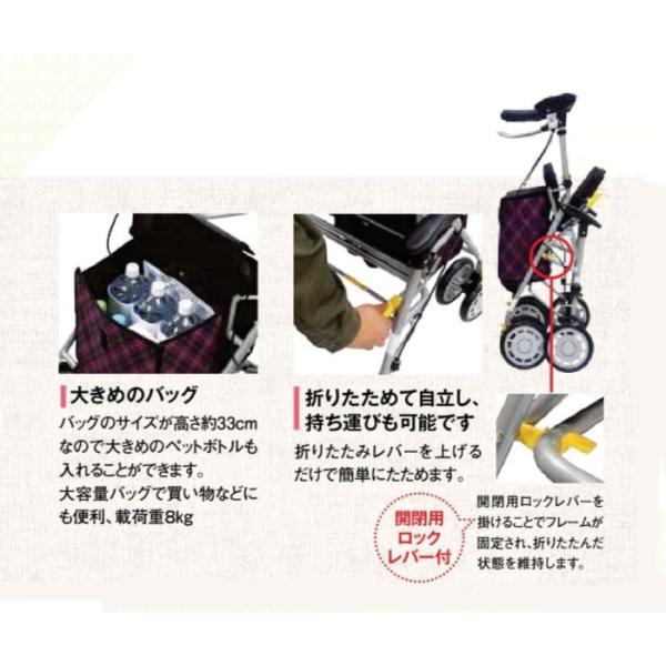 シルバーカー おしゃれ シンフォニーワイドSPII 島製作所 (介護 歩行車 折りたたみ) 介護用品 |  | 04