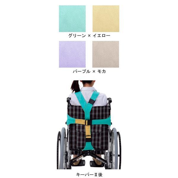 車いす用ワンタッチベルト キーパーII（葛城織）403654-02 403654-132 フットマーク (車椅子 ベルト 車イス用ベルト 姿勢保持) 介護用品