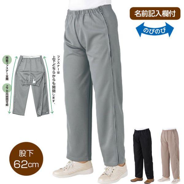 婦人脇全開ジャージパンツ 39817  ケアファッション 介護用ズボン 女性 介護ズボン 介護 ズボン 介護用品 | ケアファッション・アクティブ