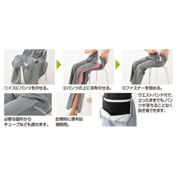 婦人脇全開ジャージパンツ 39817  ケアファッション 介護用ズボン 女性 介護ズボン 介護 ズボン 介護用品 | ケアファッション・アクティブ | 02