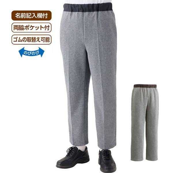 紳士おしりスルッとニットパンツ 89593  ケアファッション 介護用ズボン 男性 介護ズボン 介護 ズボン 介護用品 | ケアファッション・アクティブ