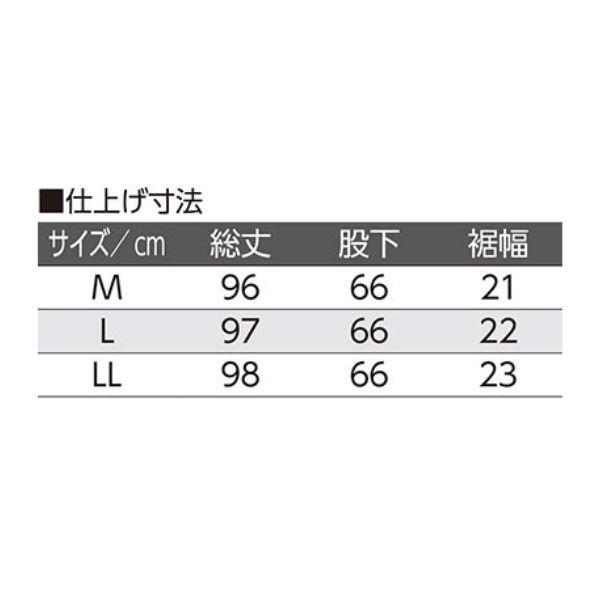 紳士おしりスルッとニットパンツ 89593  ケアファッション 介護用ズボン 男性 介護ズボン 介護 ズボン 介護用品 | ケアファッション・アクティブ | 02