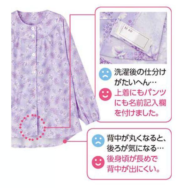 介護用パジャマ 婦人 やさしさパジャマ 上衣 ワンタッチテープ ケアファッション 介護パジャマ 介護服 病院着 病衣 寝巻き 高齢者 女性 介護ねまき 介護用品 | ケアファッション・アクティブ | 02