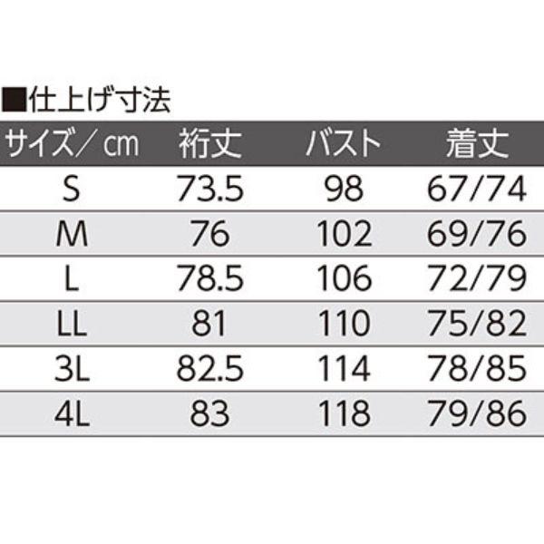 介護用パジャマ 婦人 やさしさパジャマ 上衣 ワンタッチテープ ケアファッション 介護パジャマ 介護服 病院着 病衣 寝巻き 高齢者 女性 介護ねまき 介護用品 | ケアファッション・アクティブ | 03