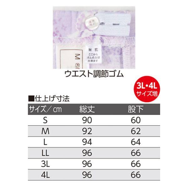 介護用パジャマ 婦人 やさしさパジャマ パンツ ケアファッション 介護パジャマ 介護服 病院着 パジャマ 介護 病衣 寝巻き 高齢者 女性 介護ねまき 介護用品 | ケアファッション・アクティブ | 02