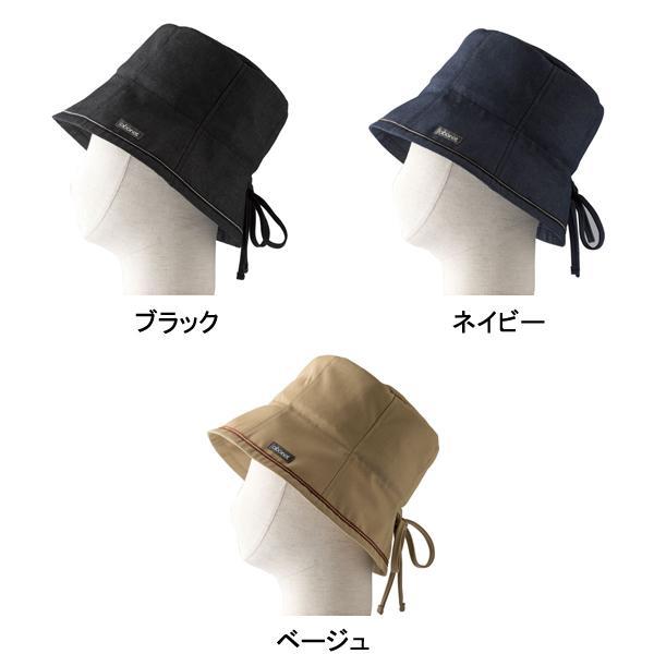 abonet＋JARI アボネット＋ジャリ ハットデニム 2088 特殊衣料 (介護 保護帽 帽子) 介護用品 母の日 敬老の日 ギフト プレゼント |  | 01