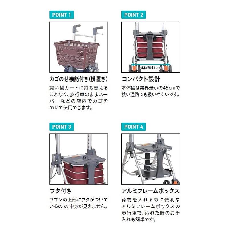 シルバーカー おしゃれ 代引き不可 テイコブリトルワゴンミニ WAW21 幸和製作所 (介護 歩行車 折りたたみ) 介護用品 | Tacaof | 03
