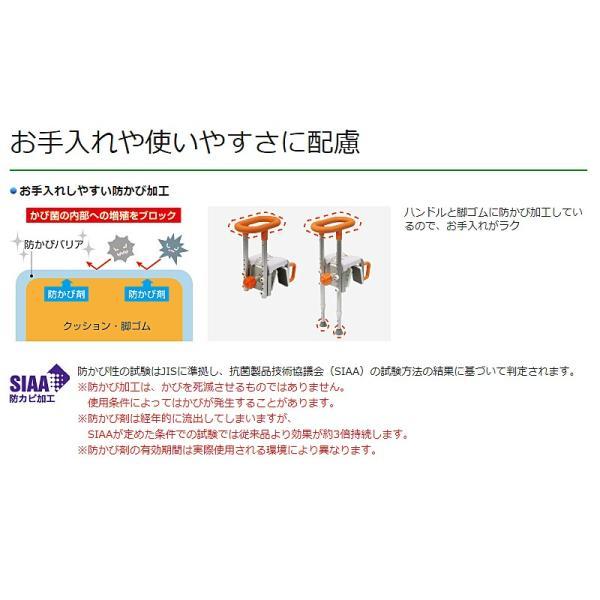 Panasonic（パナソニック） 入浴グリップ ユクリア ユニットバス専用