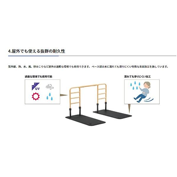 中古 (代引き不可) ルーツエントランス MNTPOE 片手すり仕様 モルテン (手すり 転倒防止 歩行補助 介護) 介護用品 【I2117425652】(74409円)