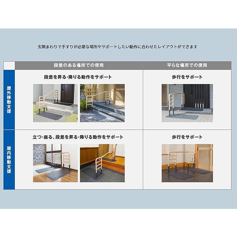 中古 (代引き不可) ルーツエントランス MNTPOE 片手すり仕様 モルテン (手すり 転倒防止 歩行補助 介護) 介護用品 【I2117425652】(74409円)