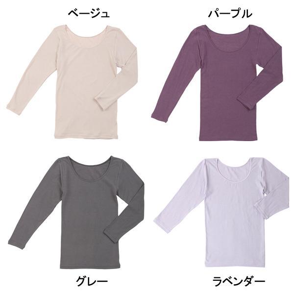 ふんわり着脱なめらかインナー 8分袖 婦人用 83400112 ラック産業 (介護 肌着 女性用) 介護用品 |  | 01