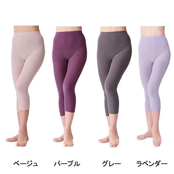 ふんわり着脱なめらかインナー 8分丈ボトム 婦人用 83460112 ラック産業 (介護 肌着 女性用) 介護用品 |  | 01