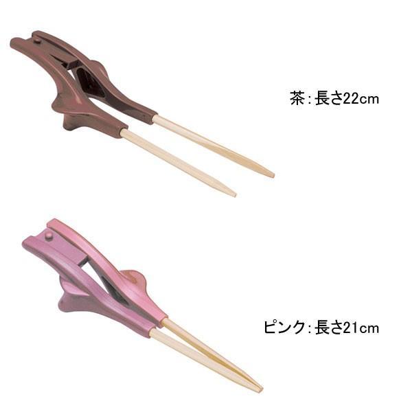 箸ぞうくん 介護用箸 介護箸 はしクリア S-12 S-13 S-14 S-15 茶色(長
