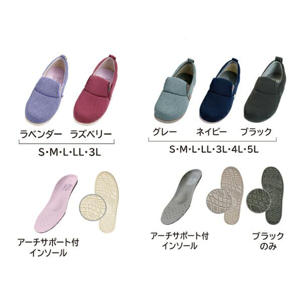 徳武産業 ゆったり簡単スリップオン 1043 3E (介護 スリッポン 室内履き 屋外用 男女兼用 あゆみシューズ) 介護用品 |  | 07