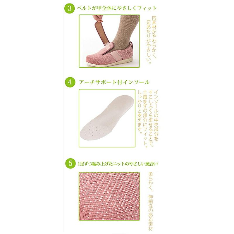 片足販売 介護靴 おしゃれ 室内 室外 シューズ スリッパ リハビリ 徳武産業 ダブルマジックIIIニット 7048 7E 片足販売 屋外用 婦人靴 |  | 04