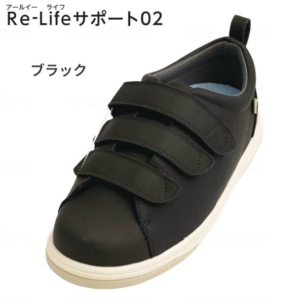 片足販売 介護靴 おしゃれ 室内 シューズ スリッパ リハビリ 徳武産業 Re-Lifeサポート02 7504 3E 片足販売 屋外 男女兼用 あゆみシュ |  | 01