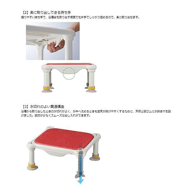 アロン化成 安寿 軽量浴槽台“あしぴた”ソフトタイプ ミニタイプ 12-20