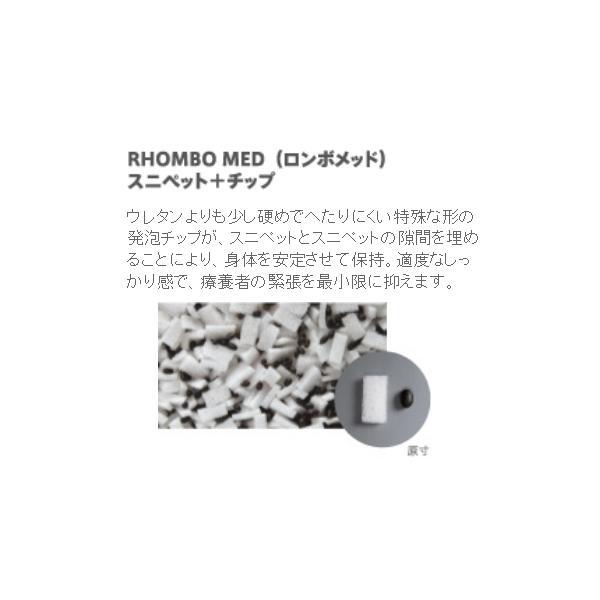 (代引き不可) ケープ ロンボポジショニングピロー＆クッション 体位変換器 RM1-H (ベッド関連 床ずれ予防 体位変換) 介護用品 |  | 01