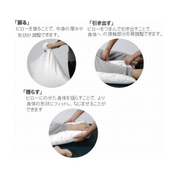 (代引き不可) ケープ ロンボポジショニングピロー＆クッション 体位変換器 RM1-H (ベッド関連 床ずれ予防 体位変換) 介護用品 |  | 02