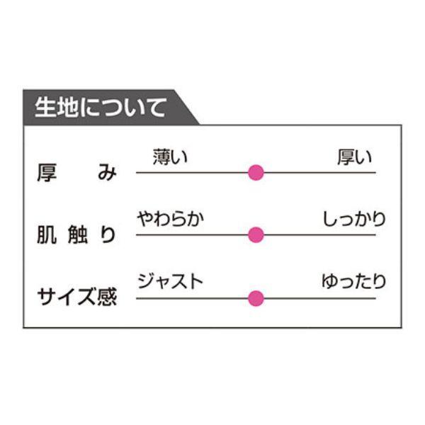 おしりスルッとらくらくハイテンションパンツ 97243  ケアファッション 介護用ズボン 女性 介護ズボン 介護 ズボン 介護用品 | ケアファッション・アクティブ | 01