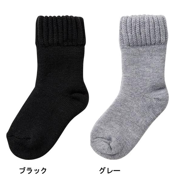 靴下 ソックス 紳士ふかふか裏起毛靴下 5904 神戸生絲 メンズ 男性用 防寒シリーズ 介護用品 |  | 01