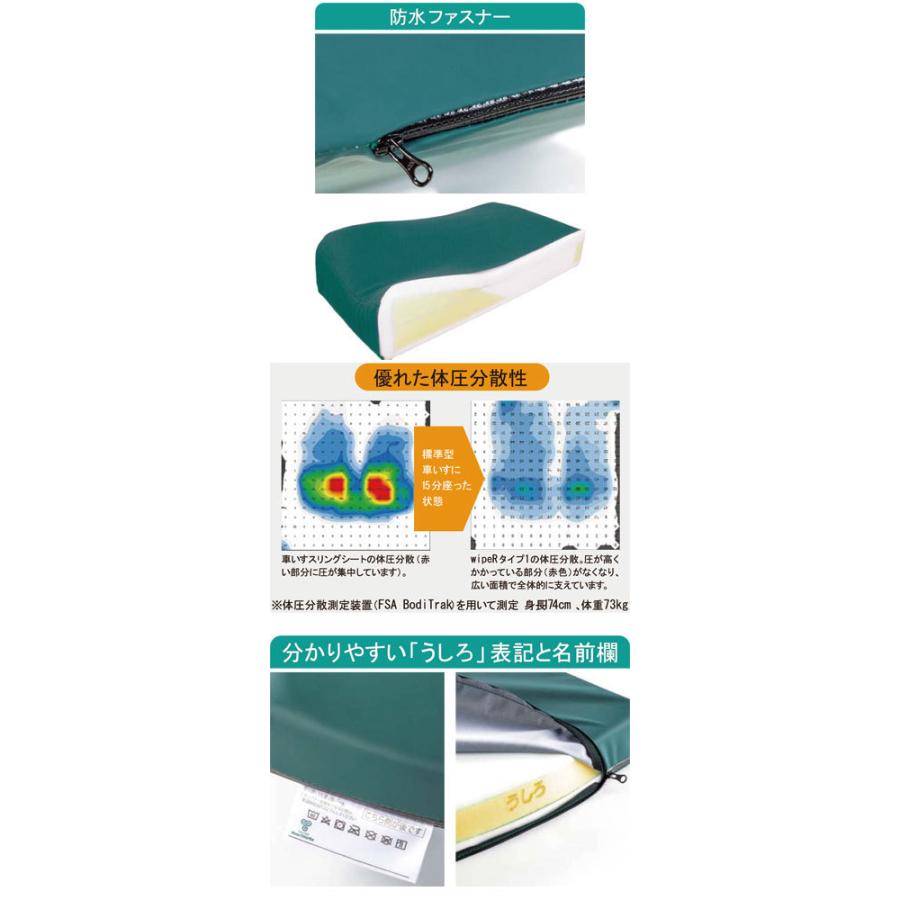 サイドサポートクッションfit Ss 3 Ss 4 ウェルパートナーズ 車いすアクセサリ