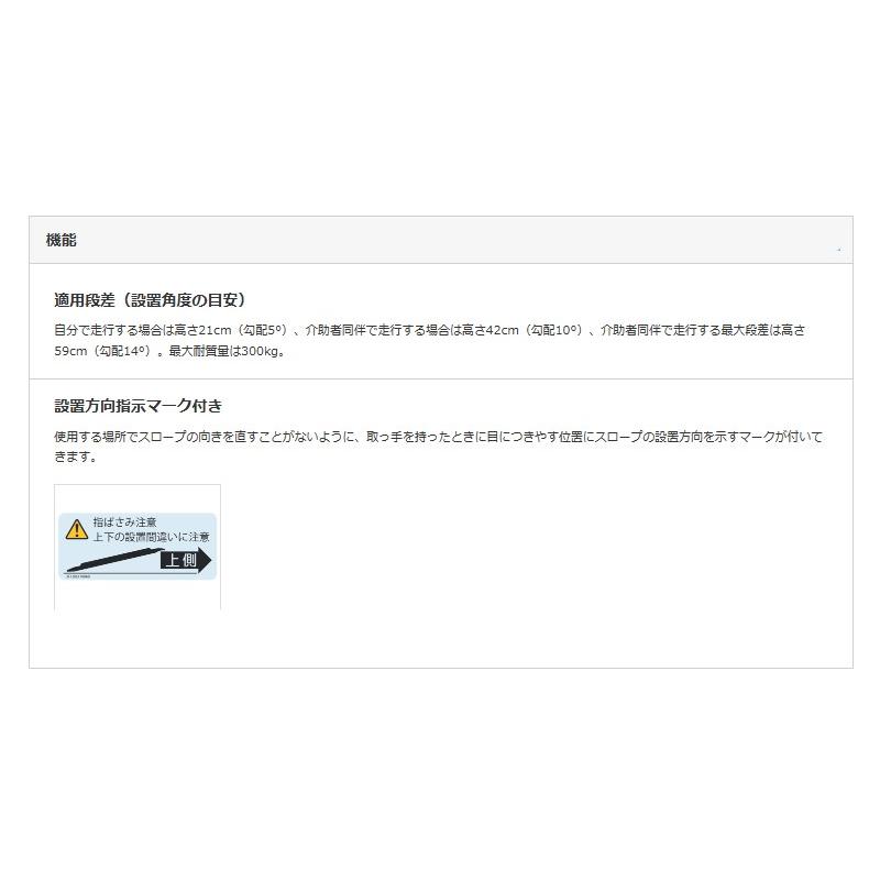 期間限定特別価格 レッツボード 長さ240cm Kq 3324 パラマウントベッド 車椅子 Www Solidaritenumerique Fr