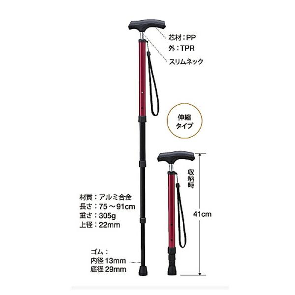 杖 ステッキ おしゃれ コンパクト 女性 男性 愛杖 ポケットステッキ ケイ・ホスピア 介護用品 |  | 03