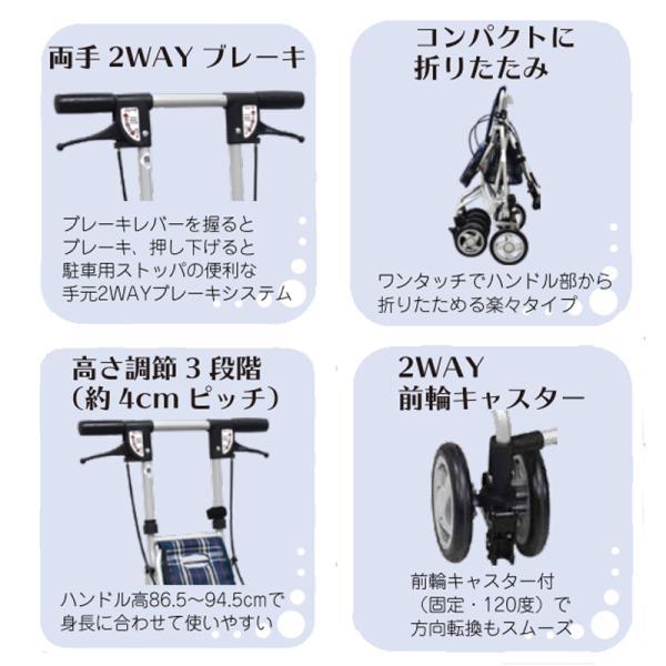 シルバーカー コンパクト おしゃれサニーウォーカーAW-RB 島製作所 折りたたみ 介護用品 敬老の日 2023 70代 80代 |  | 03