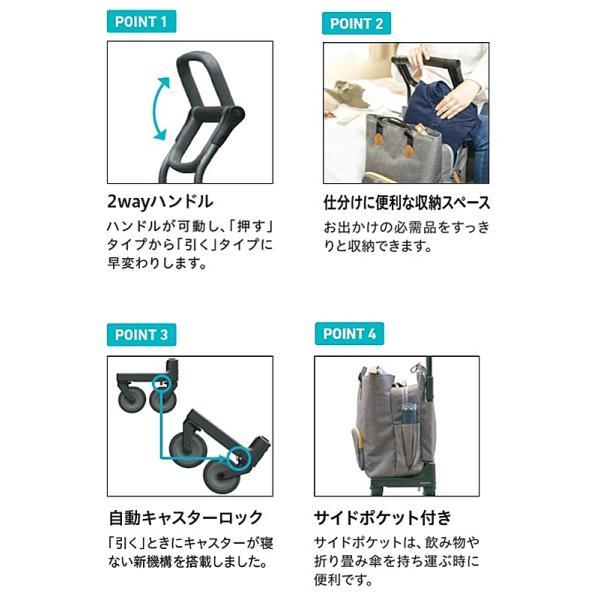 (代引き不可) シルバーカー おしゃれ aカート レフィノ WCC10 幸和製作所 (ショッピングカート 介護) 介護用品 | 幸和製作所 | 04