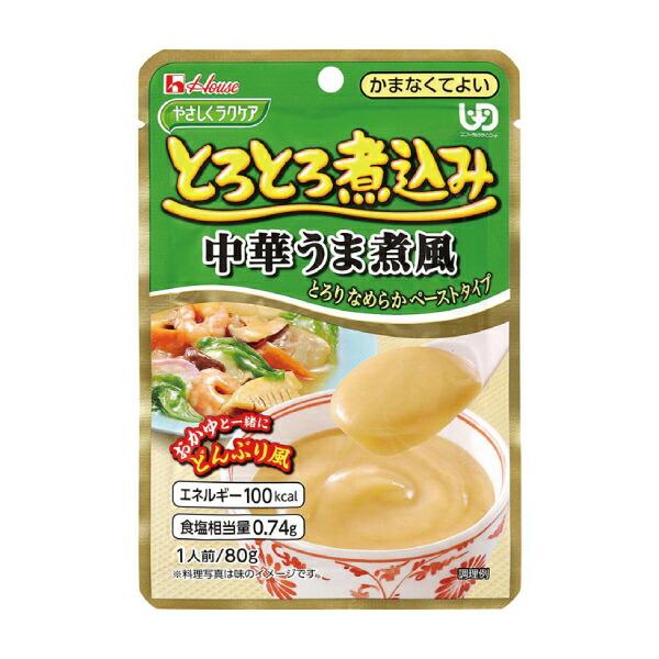 介護食 区分4 かまなくてよい おかず やさしくラクケア とろとろ煮込み 中華うま煮風 80g ハウスギャバン 介護用品 | ハウス食品
