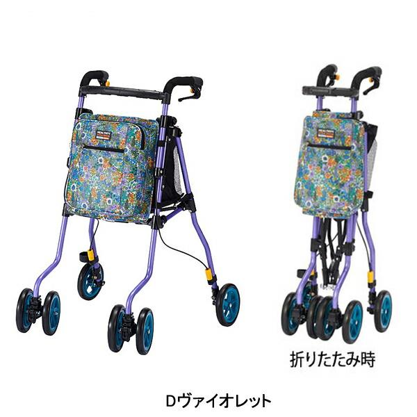 ウィズワン 歩行車 おしゃれ ヘルシーワンWプリマ・ドンナ H1WPD-DVL